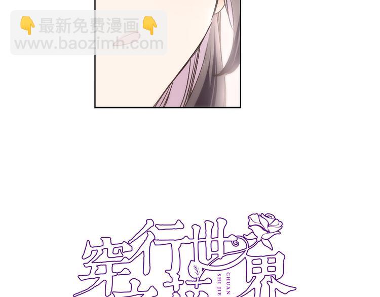 第四十话 依靠(1/2)-第42话