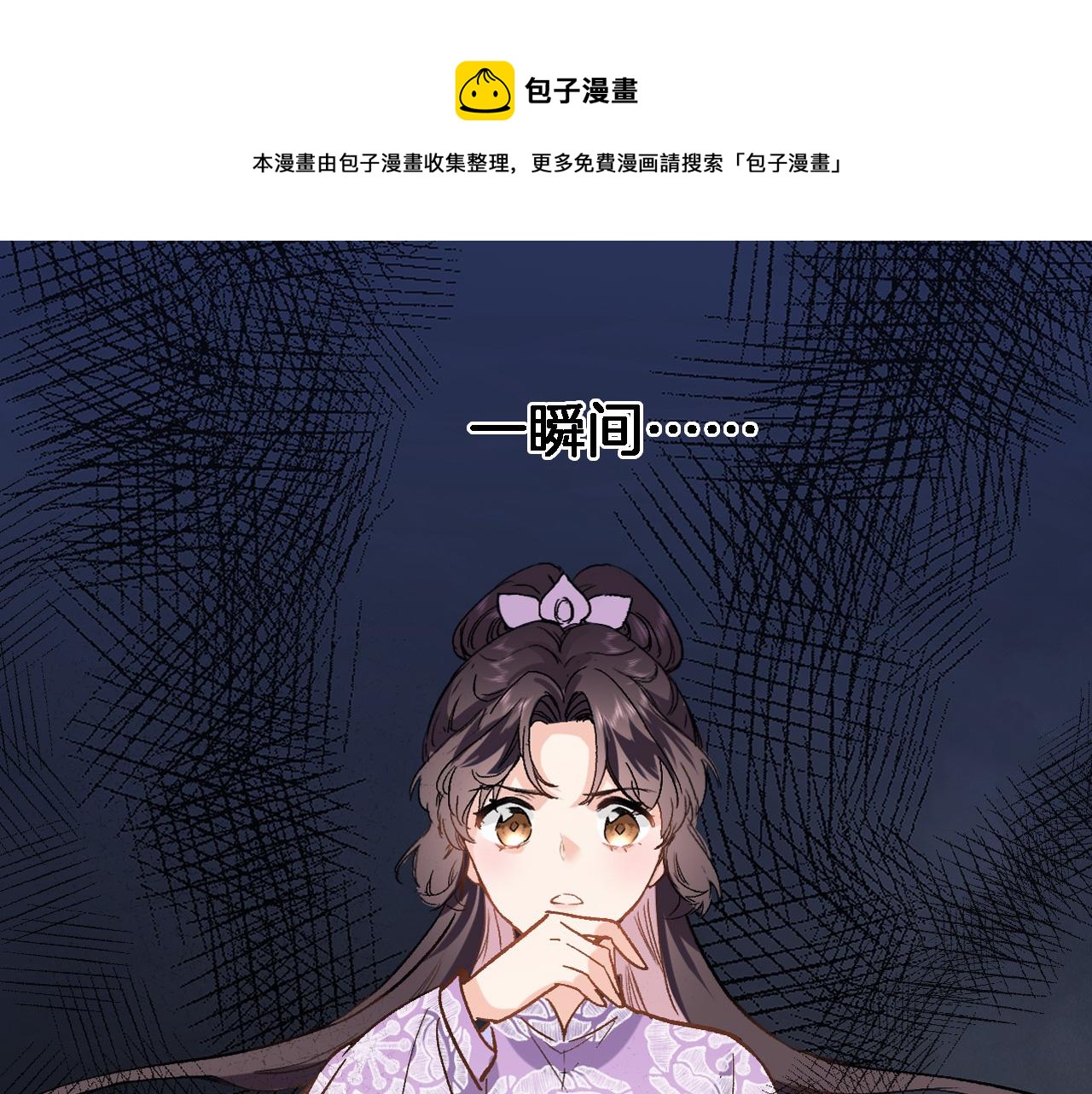 第四十二话 暗影和诱惑(1/2)-第44话