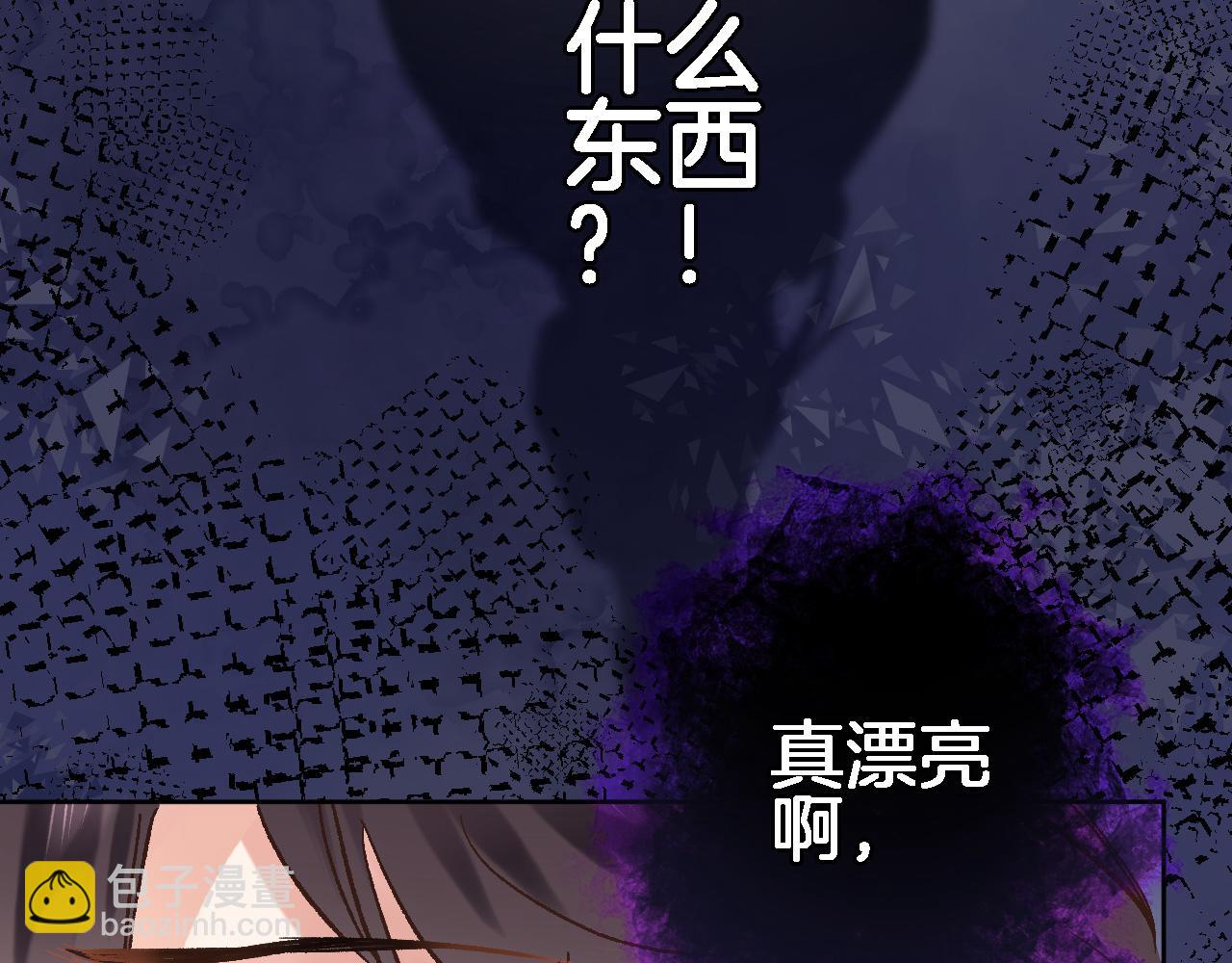 第四十二话 暗影和诱惑(1/2)-第44话
