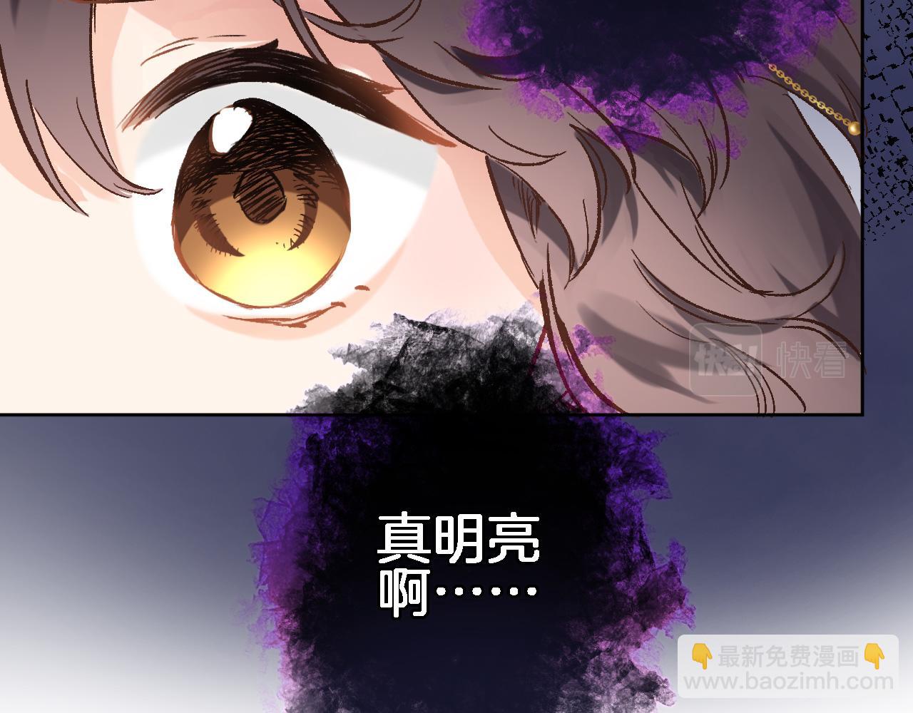 第四十二话 暗影和诱惑(1/2)-第44话