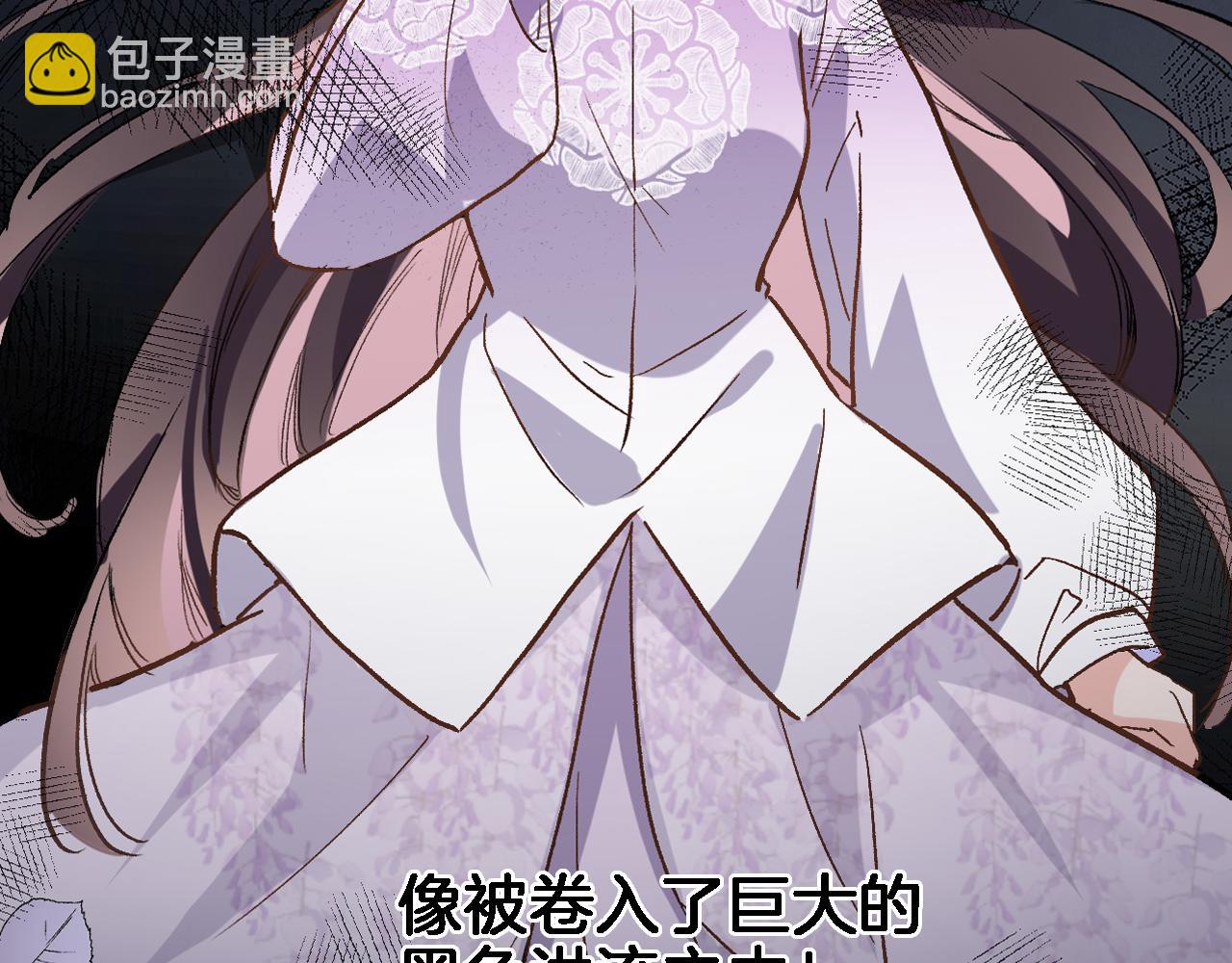 第四十二话 暗影和诱惑(1/2)-第44话