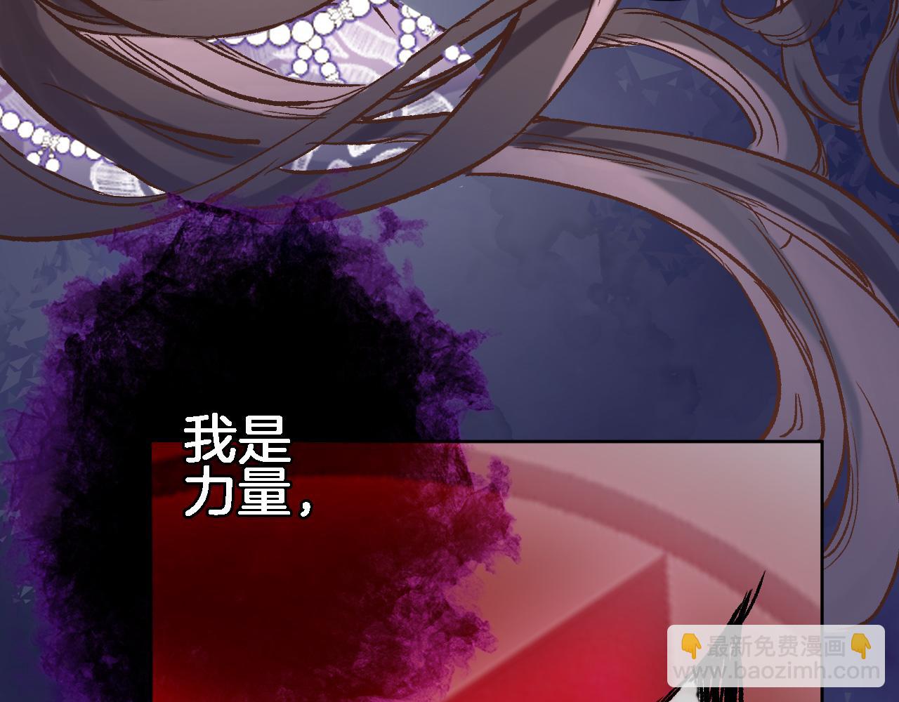 第四十二话 暗影和诱惑(1/2)-第44话