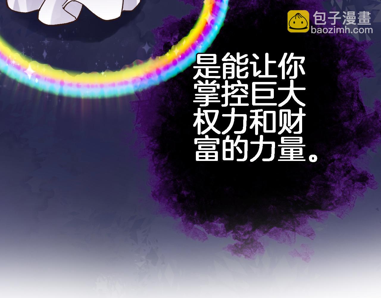 第四十二话 暗影和诱惑(1/2)-第44话