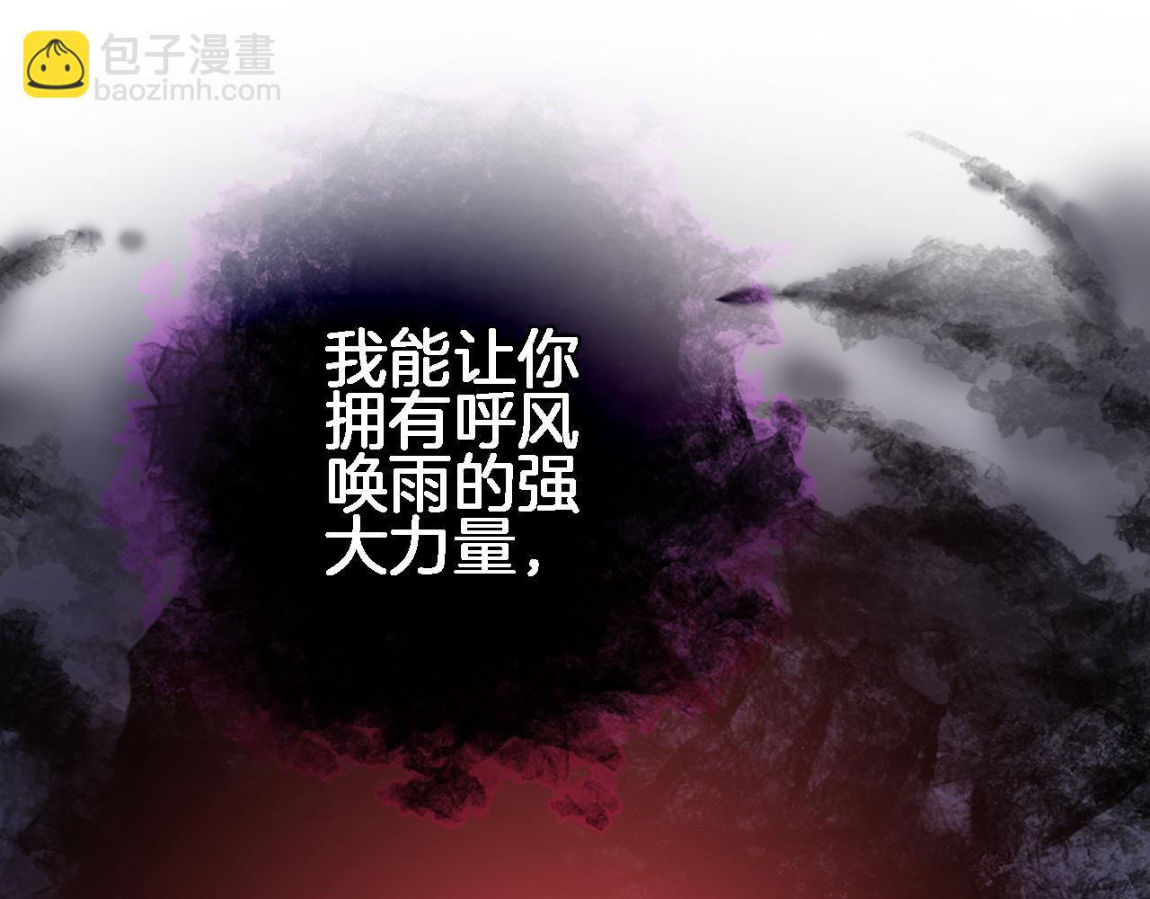 第四十二话 暗影和诱惑(1/2)-第44话