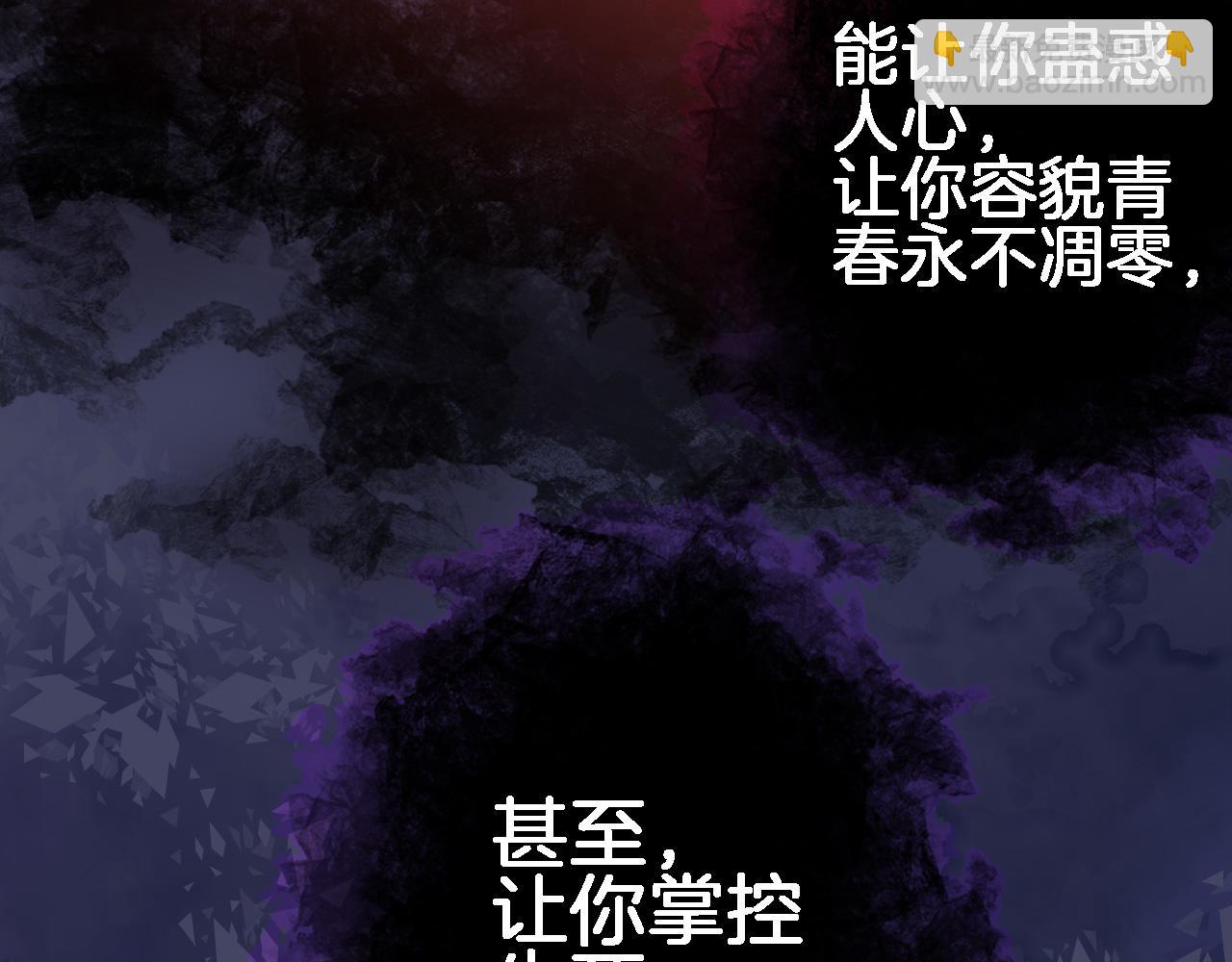 第四十二话 暗影和诱惑(1/2)-第44话