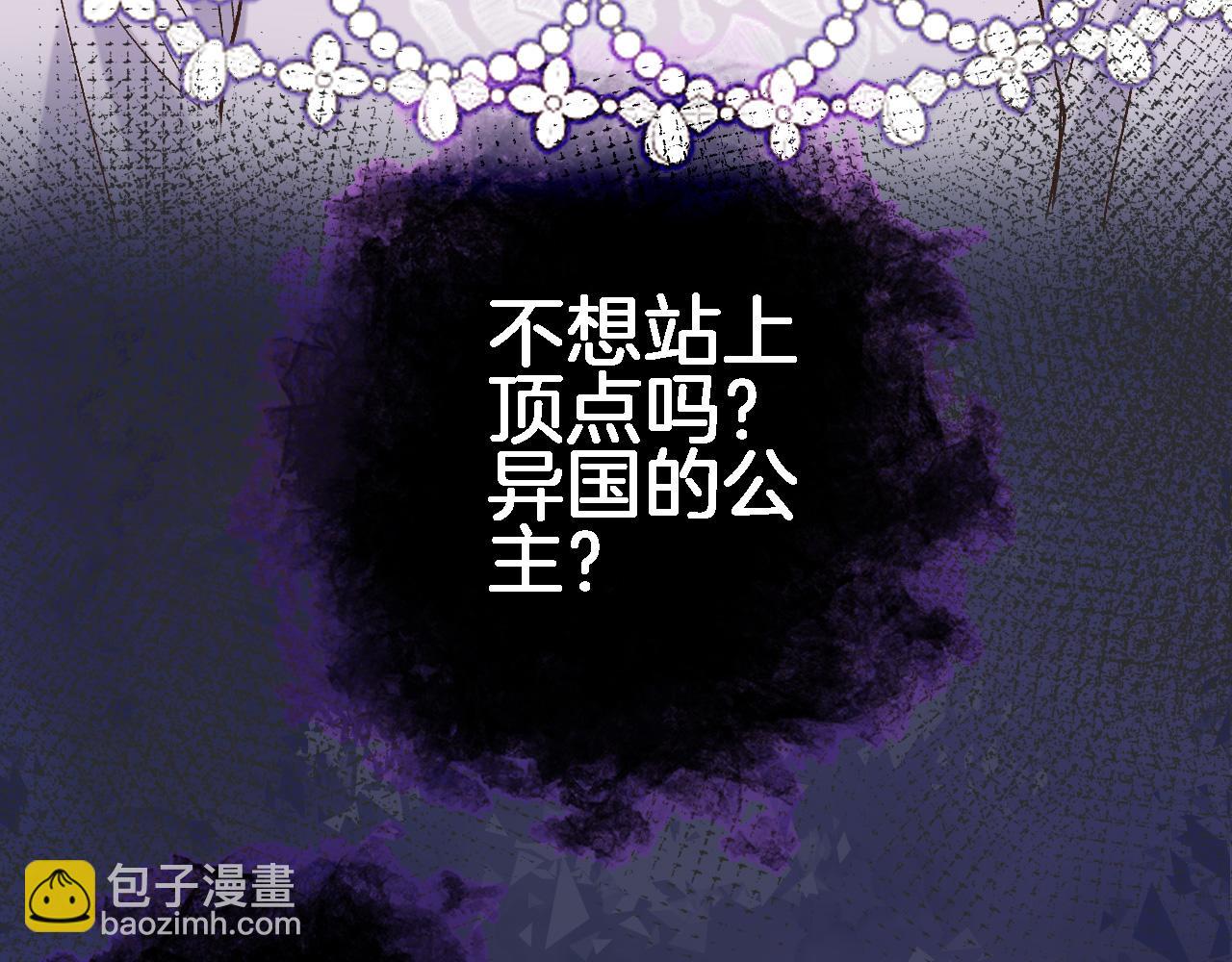 第四十二话 暗影和诱惑(1/2)-第44话