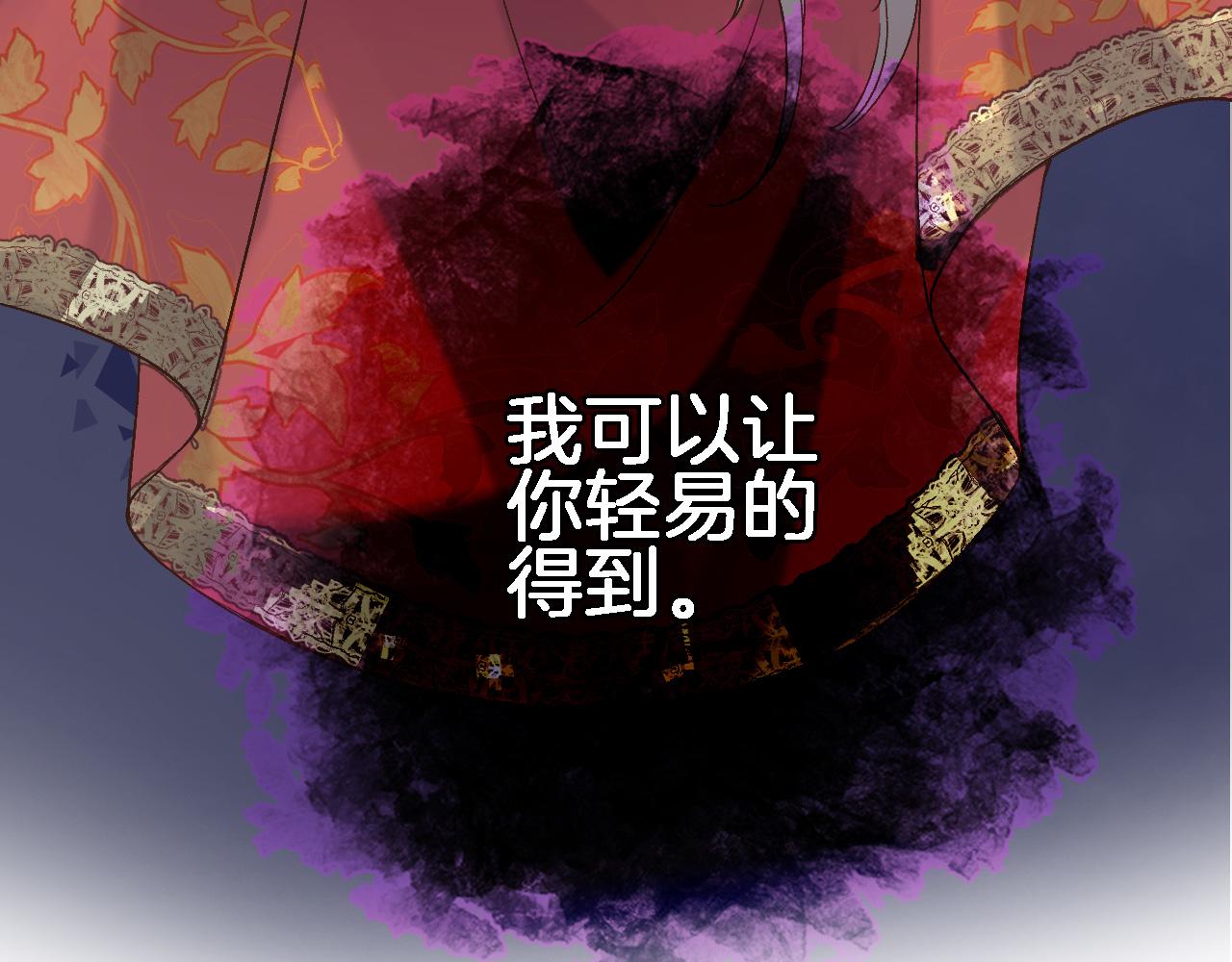 第四十二话 暗影和诱惑(1/2)-第44话