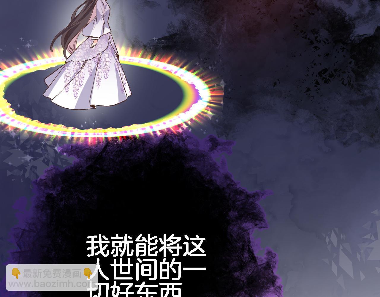 第四十二话 暗影和诱惑(1/2)-第44话