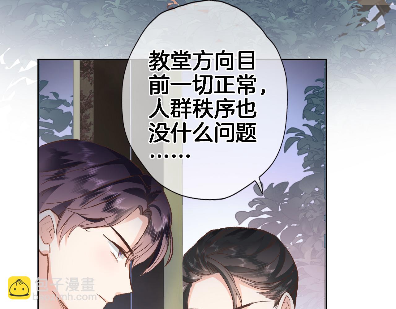 第四十二话 暗影和诱惑(1/2)-第44话