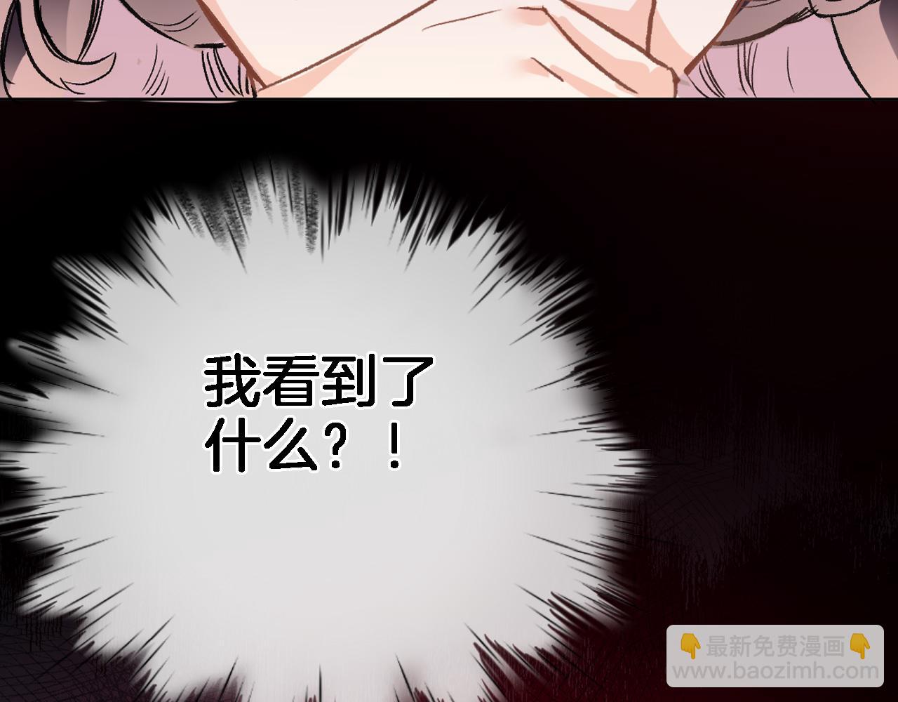 第四十二话 暗影和诱惑(1/2)-第44话