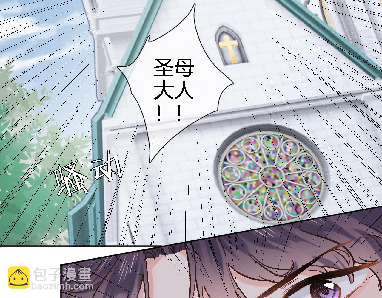 第四十二话 暗影和诱惑(1/2)-第44话