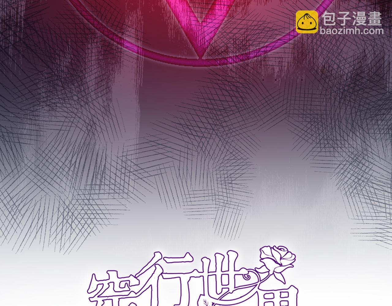 第四十二话 暗影和诱惑(1/2)-第44话