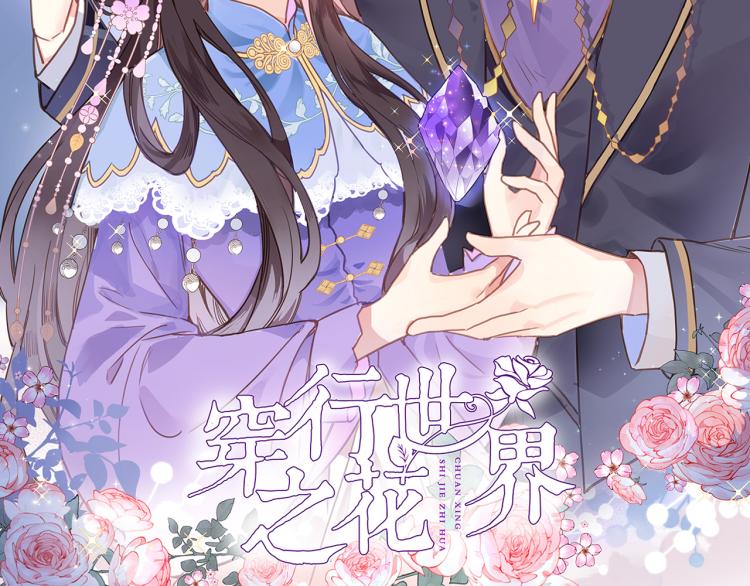 第四十四话 遥视启动(1/3)-第46话