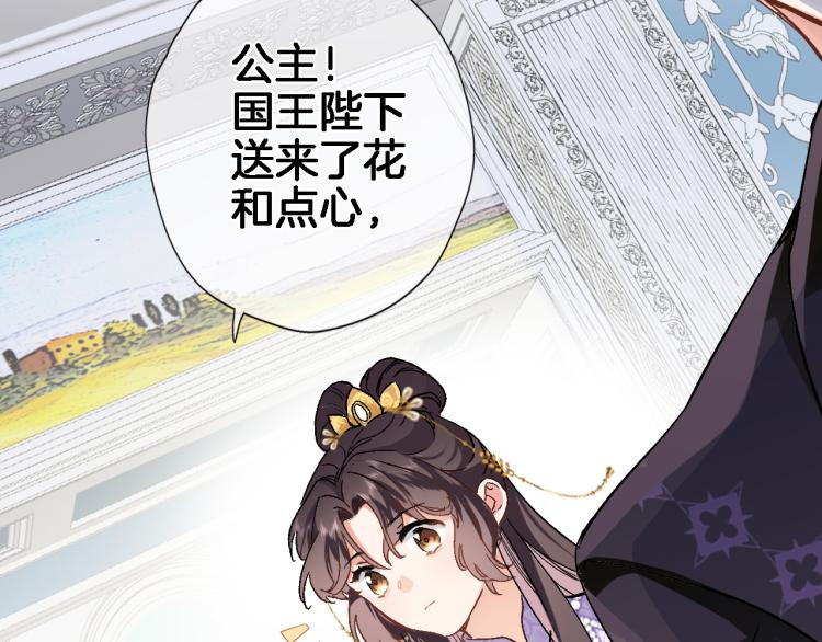 第四十四话 遥视启动(1/3)-第46话