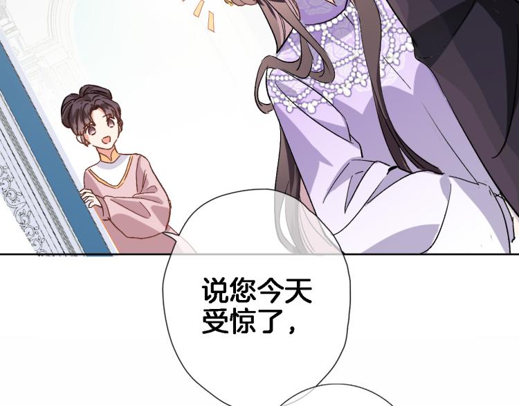 第四十四话 遥视启动(1/3)-第46话