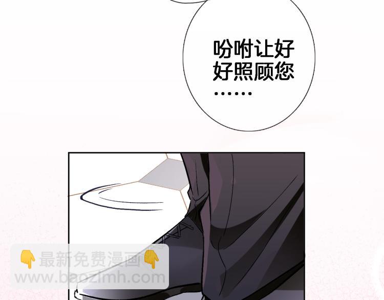 第四十四话 遥视启动(1/3)-第46话