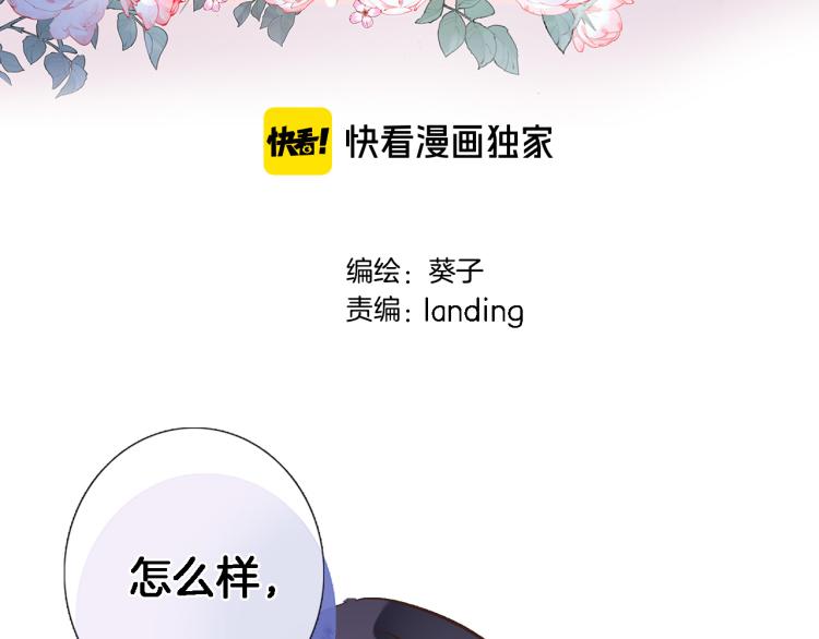 第四十四话 遥视启动(1/3)-第46话