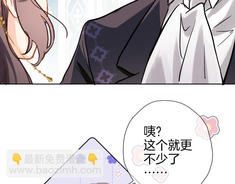 第四十四话 遥视启动(1/3)-第46话