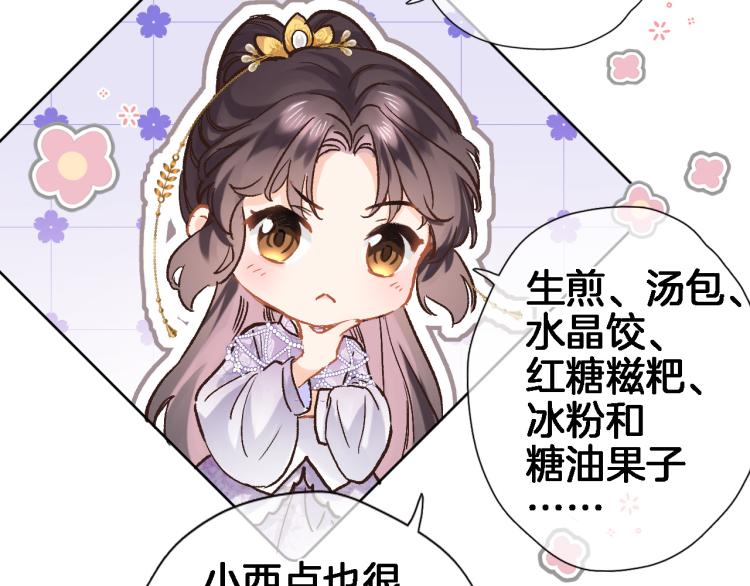 第四十四话 遥视启动(1/3)-第46话