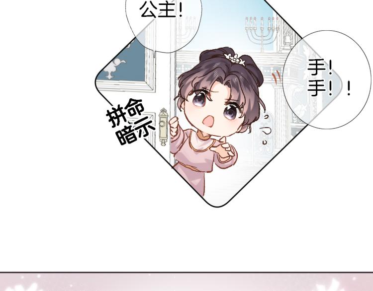 第四十四话 遥视启动(1/3)-第46话