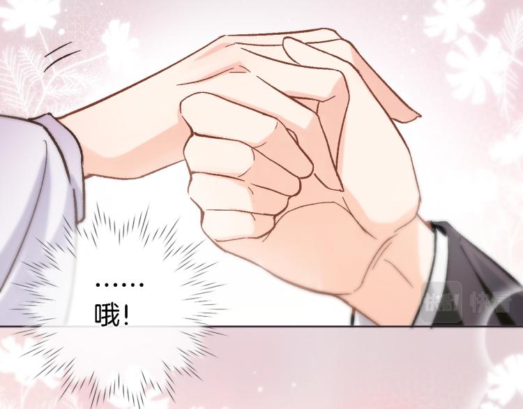 第四十四话 遥视启动(1/3)-第46话
