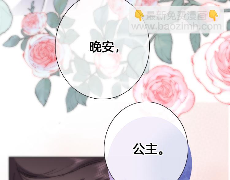 第四十四话 遥视启动(1/3)-第46话