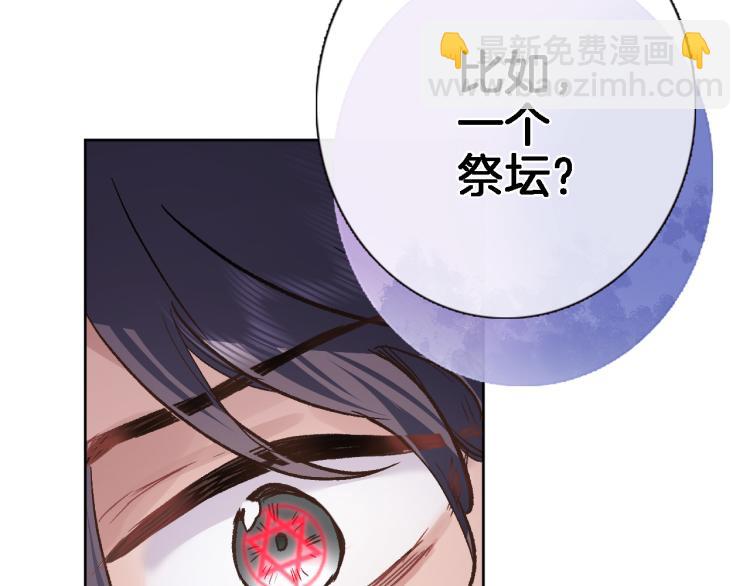 第四十四话 遥视启动(1/3)-第46话
