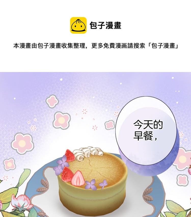 第四十六话 靠着我(1/3)-第48话