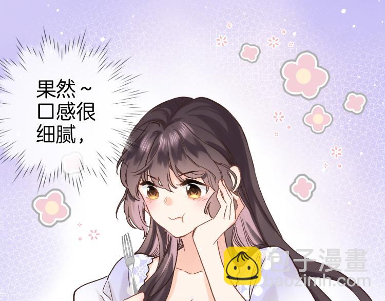 第四十六话 靠着我(1/3)-第48话