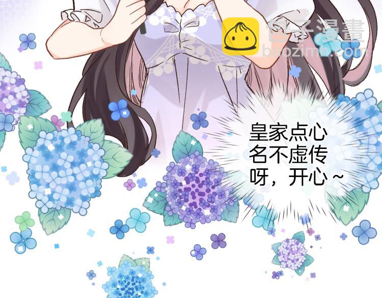 第四十六话 靠着我(1/3)-第48话
