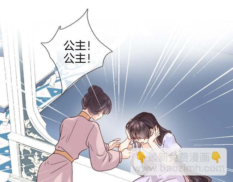 第四十六话 靠着我(1/3)-第48话