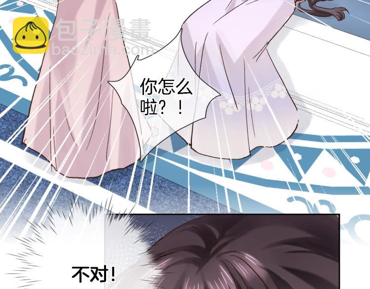 第四十六话 靠着我(1/3)-第48话