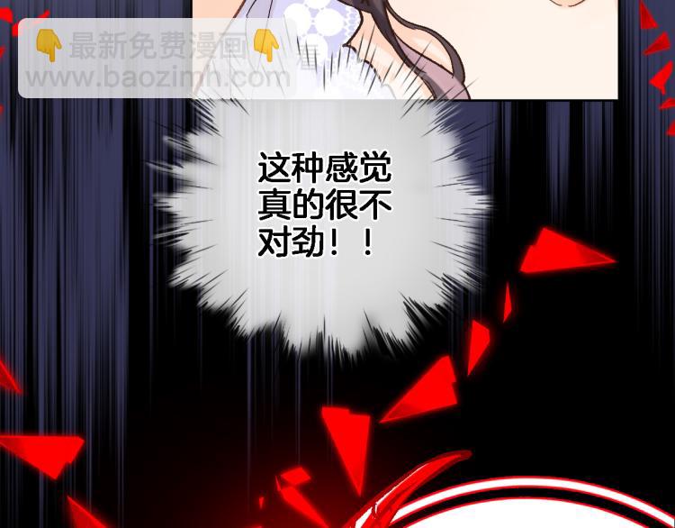 第四十六话 靠着我(1/3)-第48话