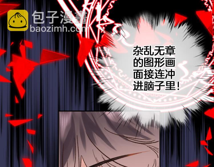 第四十六话 靠着我(1/3)-第48话