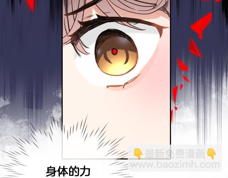 第四十六话 靠着我(1/3)-第48话