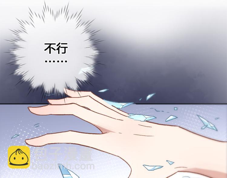 第四十六话 靠着我(1/3)-第48话