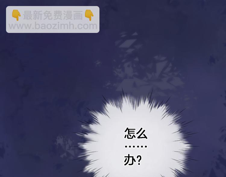 第四十六话 靠着我(1/3)-第48话