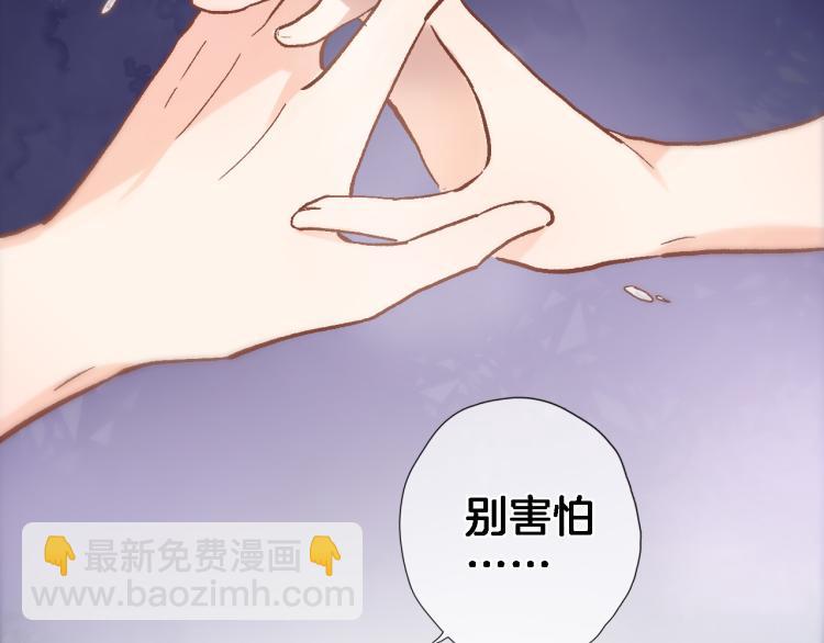 第四十六话 靠着我(1/3)-第48话