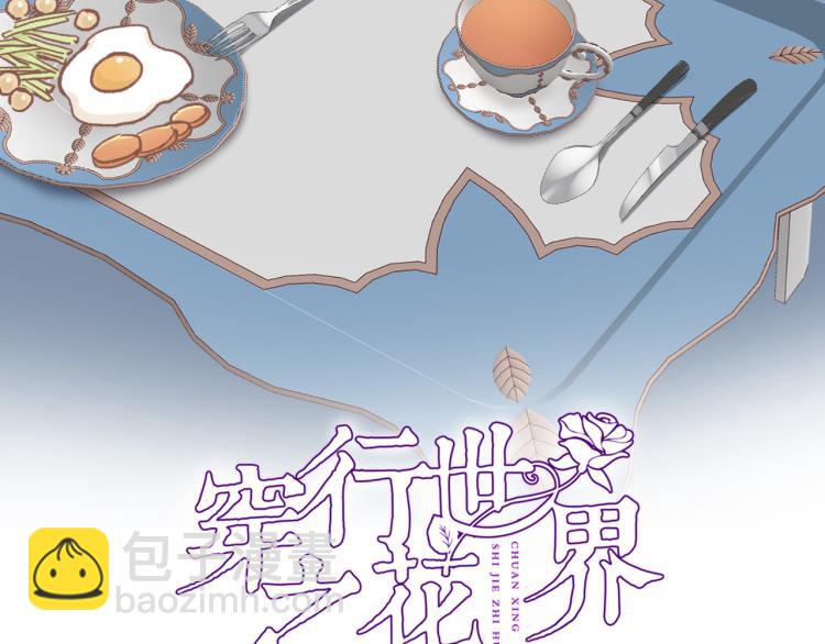 第四十六话 靠着我(1/3)-第48话