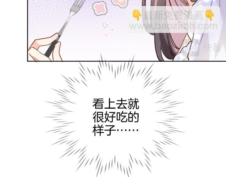 第四十六话 靠着我(1/3)-第48话