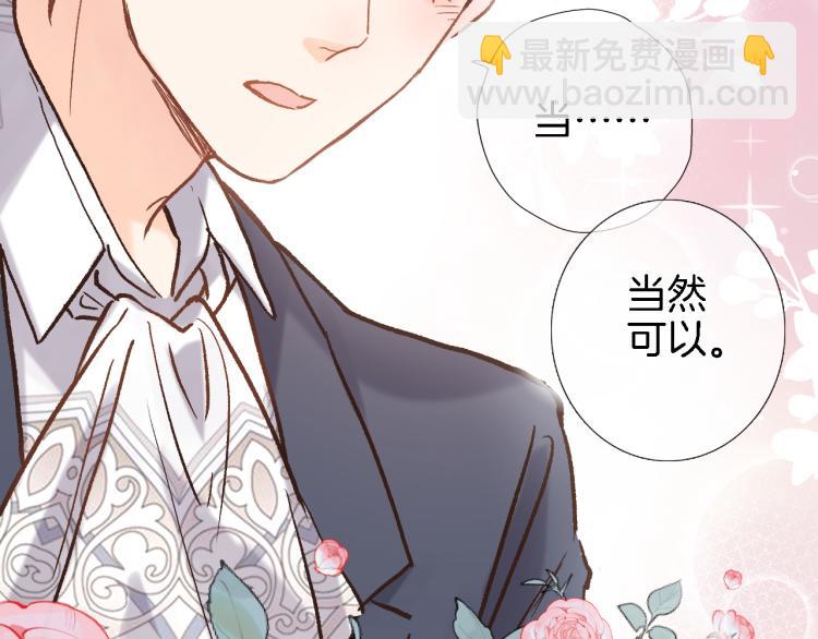 第四十八话 读取记忆(1/2)-第50话