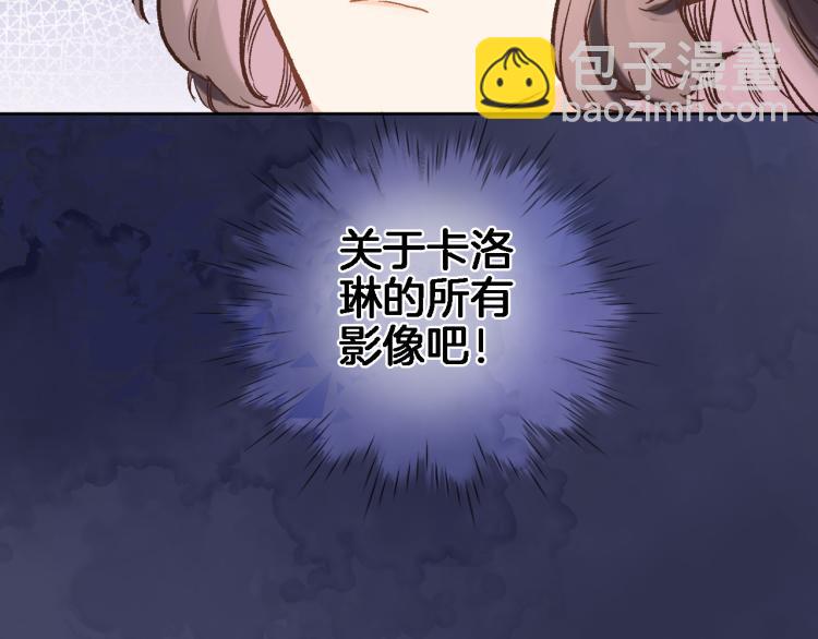 第四十八话 读取记忆(1/2)-第50话