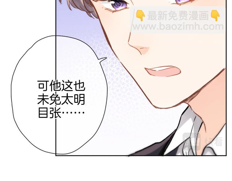 第四十八话 读取记忆(1/2)-第50话