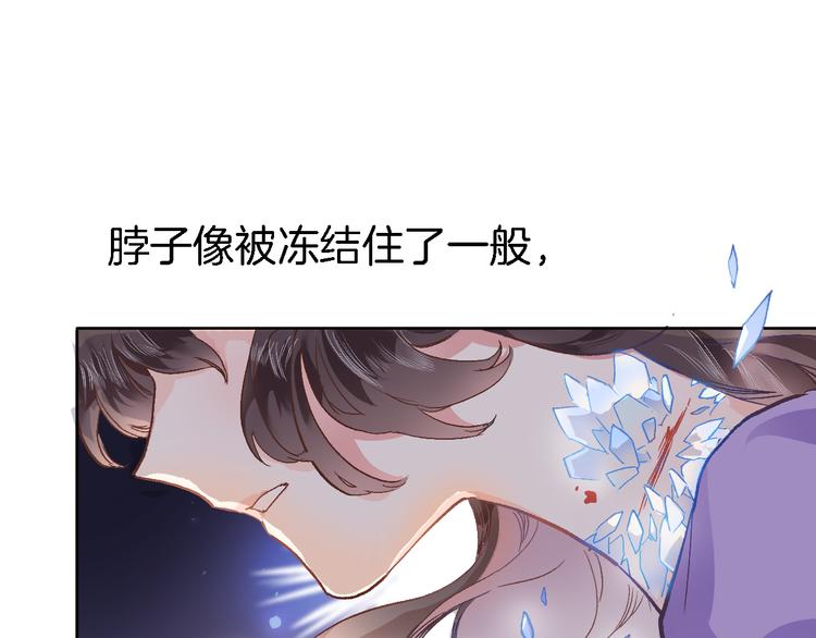 第六话 不会有人像我这样保护你(1/2)-第6话