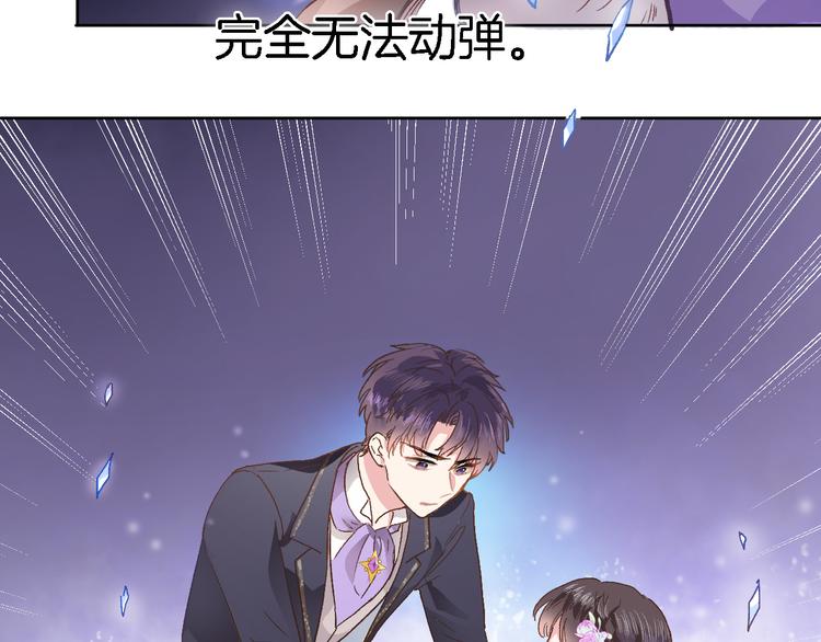 第六话 不会有人像我这样保护你(1/2)-第6话