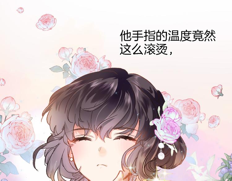 第六话 不会有人像我这样保护你(1/2)-第6话