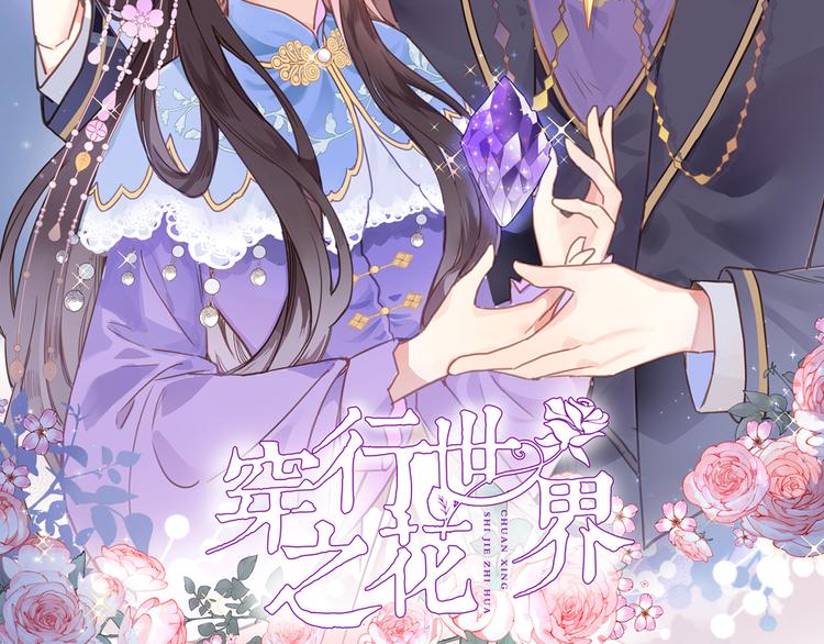 第六话 不会有人像我这样保护你(1/2)-第6话