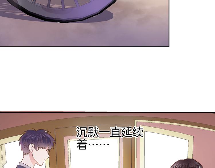 第六话 不会有人像我这样保护你(1/2)-第6话