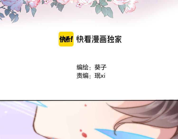 第六话 不会有人像我这样保护你(1/2)-第6话