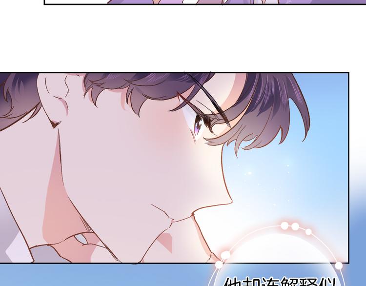 第六话 不会有人像我这样保护你(1/2)-第6话